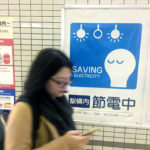 Top 10 Tokion metron infojulisteet